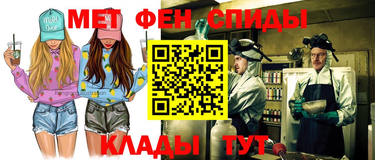 Amphetamine Premium  Вход с VPN  Мелеуз 