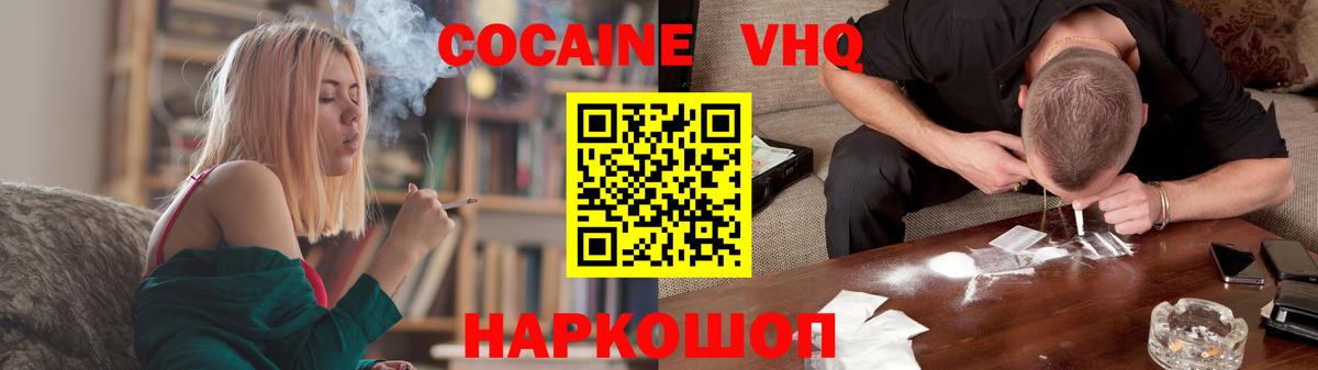 COCAIN  Вход с VPN  сколько стоит  Мелеуз  КОКАИН Перу  КОКАИН Эквадор 