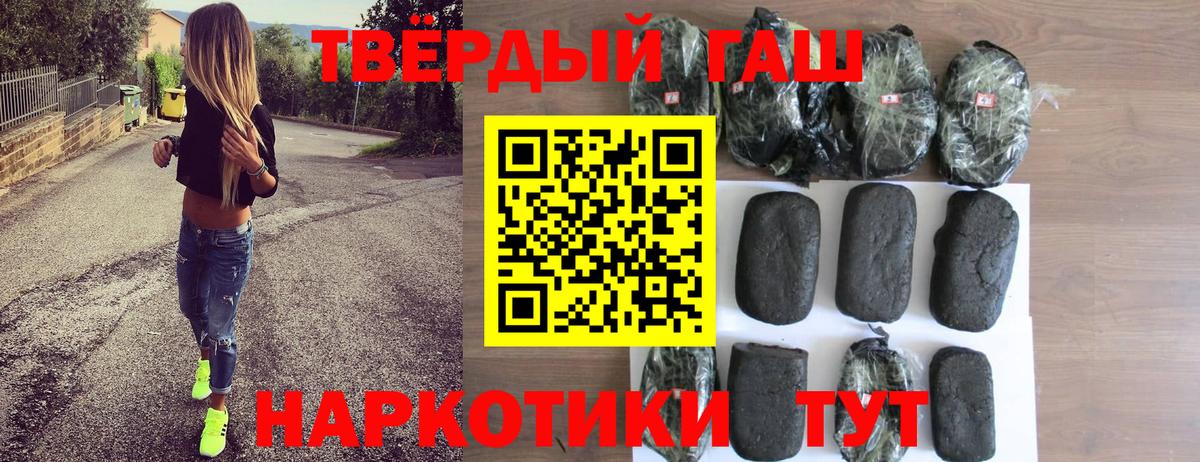 ГАШИШ VHQ Мелеуз