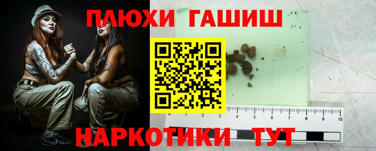 Мелеуз  ГАШ Изолятор  Гашиш ice o lator  Вход с VPN 