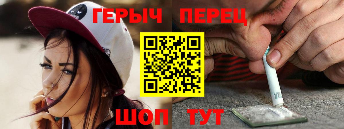 ГЕРОИН гречка Мелеуз
