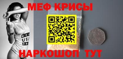 трава Гусиноозёрск