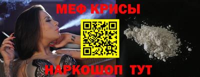 кокаин колумбия Гусь-Хрустальный