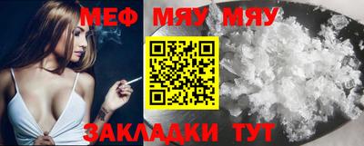 трава Гусиноозёрск