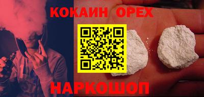 кокаин колумбия Гусь-Хрустальный