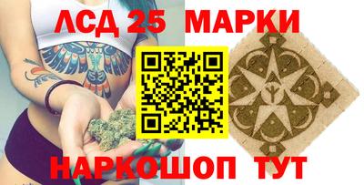 трава Гусиноозёрск
