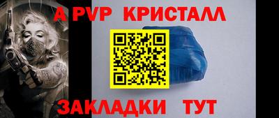 трава Гусиноозёрск