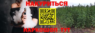 кокаин колумбия Гусь-Хрустальный