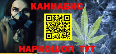 трава Гусиноозёрск