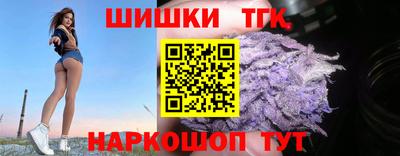трава Гусиноозёрск