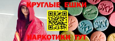 марки lsd Гусев