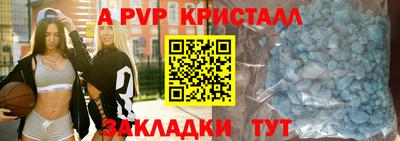 трава Гусиноозёрск