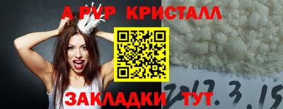 трава Гусиноозёрск