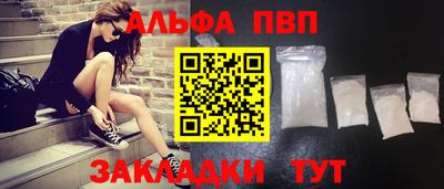 трава Гусиноозёрск