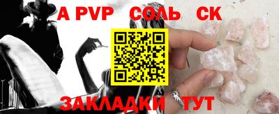 кокаин колумбия Гусь-Хрустальный