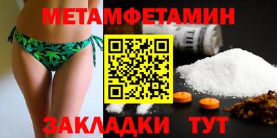 трава Гусиноозёрск