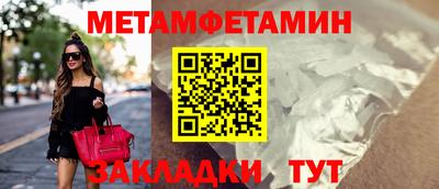трава Гусиноозёрск