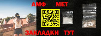 трава Гусиноозёрск