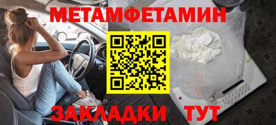 трава Гусиноозёрск