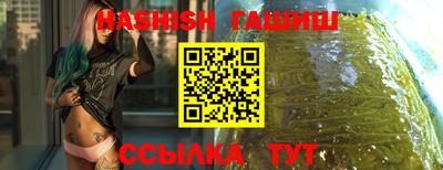 трава Гусиноозёрск