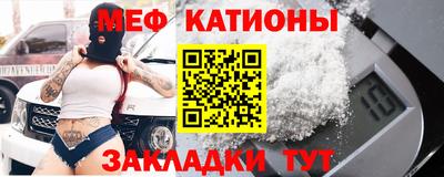 трава Гусиноозёрск