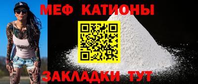 трава Гусиноозёрск