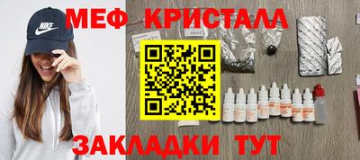 трава Гусиноозёрск