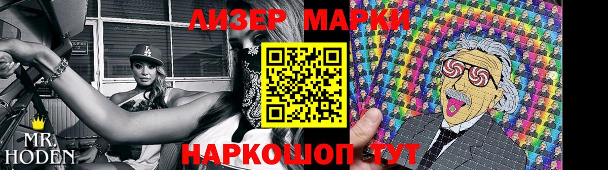 LSD-25 экстази кислота  Лсд 25 экстази  Мелеуз  Вход с VPN 