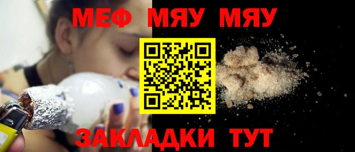 Мелеуз  МЕФ VHQ  МЕФ  Вход с VPN 