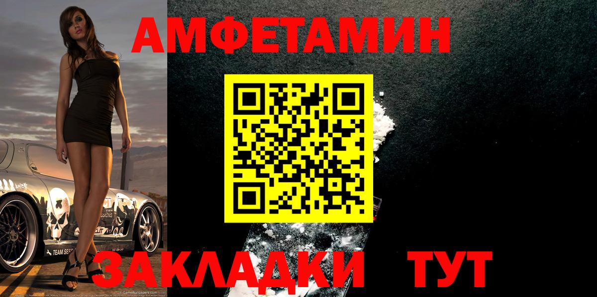 Первитин кристалл Мелеуз