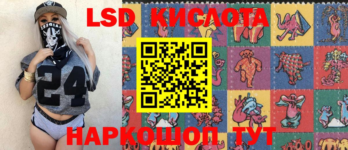 Марки NBOMe 1,5мг  Марки NBOMe 1,5мг  Вход с VPN  Мелеуз 