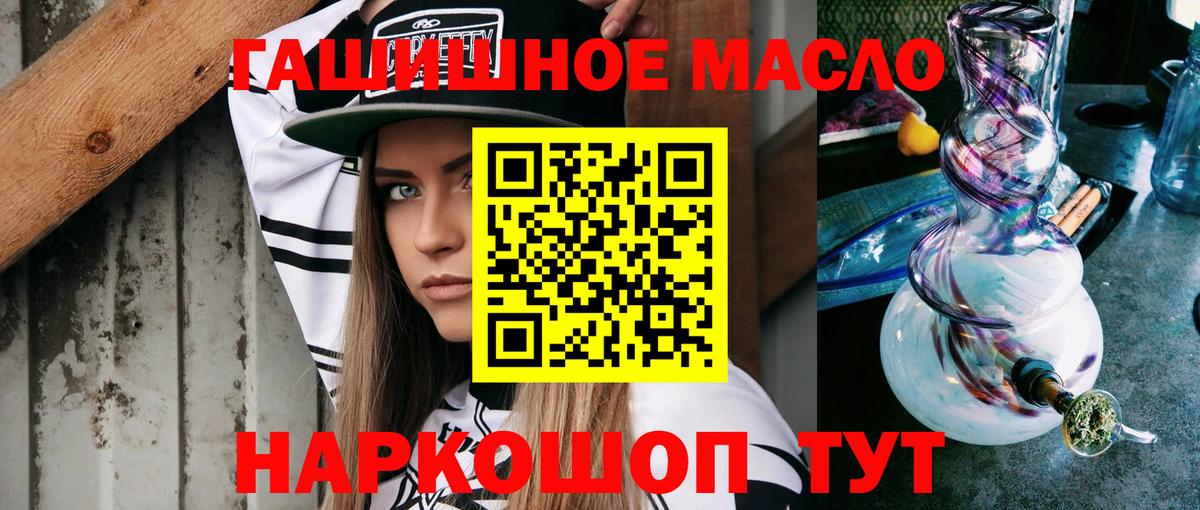 Дистиллят ТГК Wax Мелеуз
